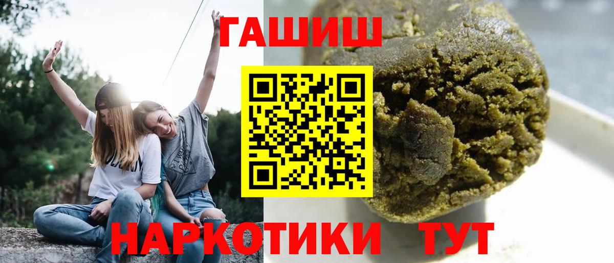 ГАШ VHQ Корсаков