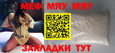 соль ск Бузулук