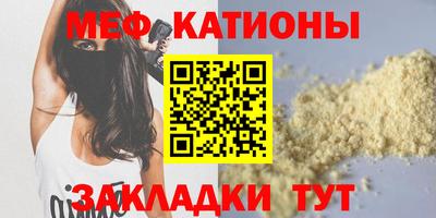 трава Красноармейск