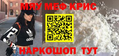 MDMA Premium VHQ Бугуруслан