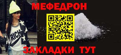 соль курить ск Кохма