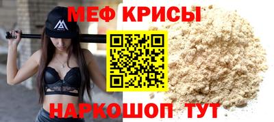 трава Красноармейск