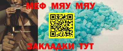 соль курить ск Кохма