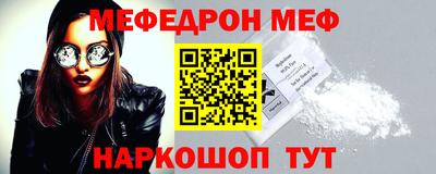 соль ск Бузулук