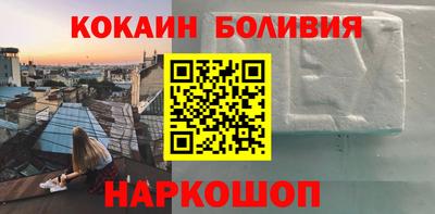спиды Будённовск