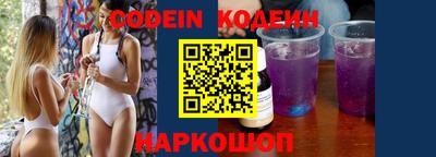 спиды Будённовск