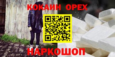 соль ск Бузулук
