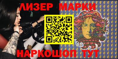 соль ск Бузулук