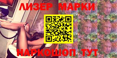 спиды Будённовск
