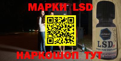 соль ск Бузулук
