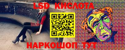 соль ск Бузулук