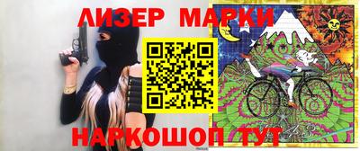 экстази Иваново