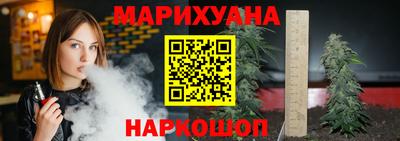 соль ск Бузулук