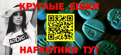 MDMA Premium VHQ Бугуруслан
