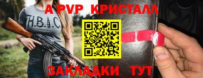 спиды Будённовск