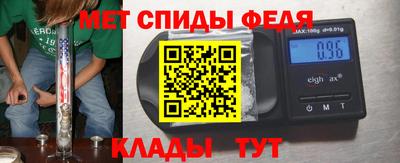 спиды Будённовск