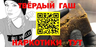 соль ск Бузулук