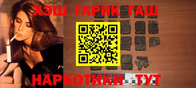шишки Котовск