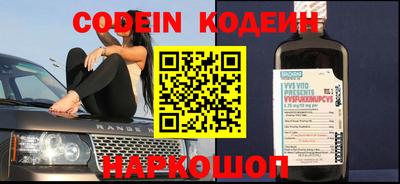 спиды Будённовск