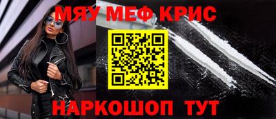 соль ск Бузулук