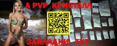 трава Красноармейск