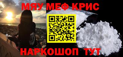 соль ск Бузулук
