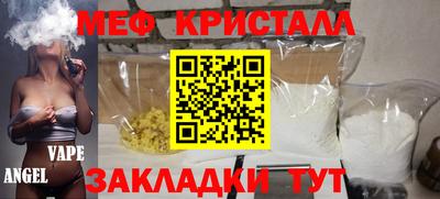 соль ск Бузулук