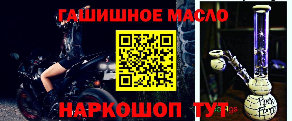 Кокаин  Вход с VPN  Корсаков  Гашиш  Канабис  Меф кристаллы 
