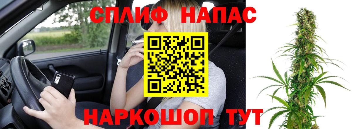 Бошки марихуана конопля  Вход с VPN  МАРИХУАНА Bruce Banner  Шишки марихуана индика  Корсаков 